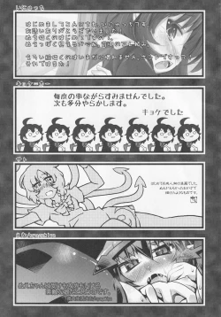 Page 141 of NueH Kei Kyouiku