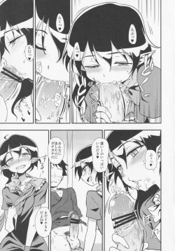 Page 20 of NueH Kei Kyouiku