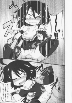 Page 28 of NueH Kei Kyouiku