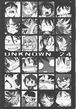 Page 2 of NueH Kei Kyouiku