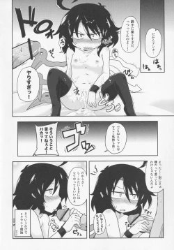 Page 31 of NueH Kei Kyouiku