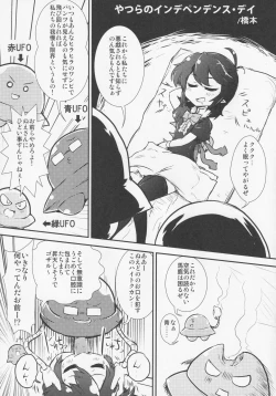 Page 32 of NueH Kei Kyouiku