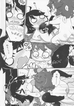 Page 52 of NueH Kei Kyouiku