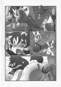 Page 58 of NueH Kei Kyouiku