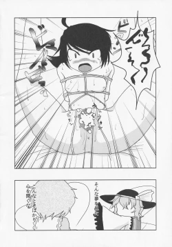 Page 82 of NueH Kei Kyouiku