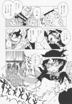 Page 91 of NueH Kei Kyouiku