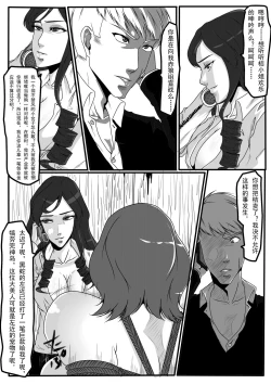 Page 20 of moon moon hotel 2