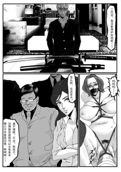 Page 24 of moon moon hotel 2