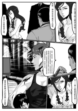 Page 29 of moon moon hotel 2