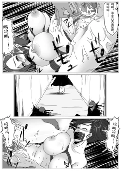 Page 34 of moon moon hotel 2