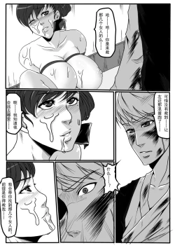 Page 42 of moon moon hotel 2