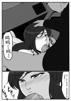 Page 44 of moon moon hotel 2