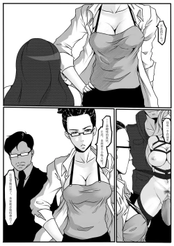 Page 33 of moon moon hotel 3