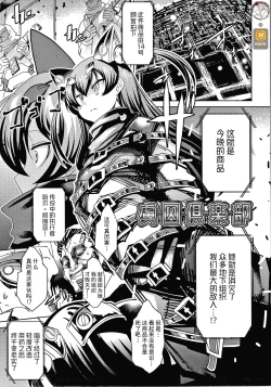 Page 1 of Magical 虜囚俱樂部