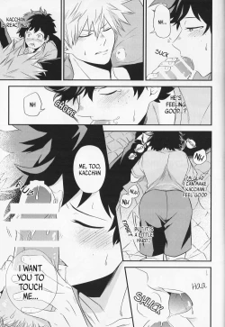 Page 20 of SwalloW DowN