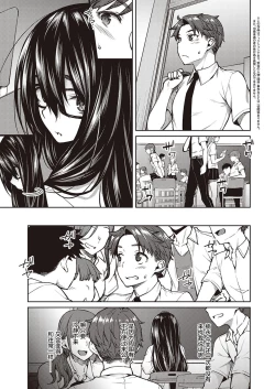 Page 4 of Yuuki o Dashite