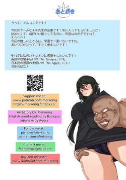 Page 16 of B-Trayal 25 Chifuyu