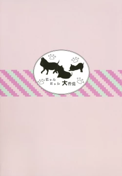 Page 24 of Shoujo Dorei Club Dainimaku