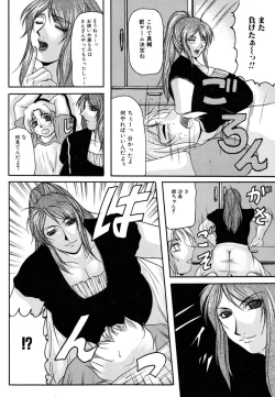 Page 134 of Oneesan Yokujouchuu