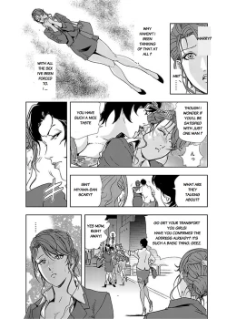 Page 226 of Nikuhisyo Yukiko