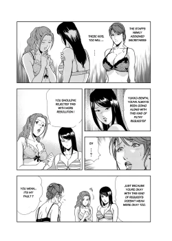 Page 300 of Nikuhisyo Yukiko