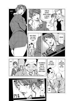 Page 440 of Nikuhisyo Yukiko