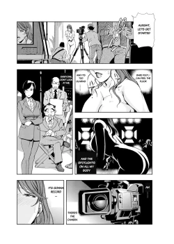 Page 445 of Nikuhisyo Yukiko