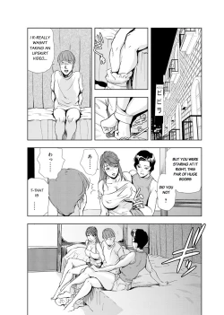Page 472 of Nikuhisyo Yukiko