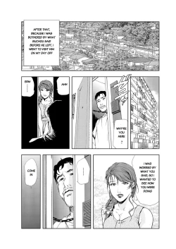 Page 494 of Nikuhisyo Yukiko