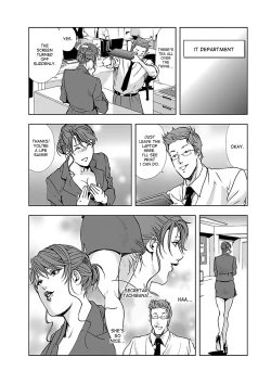 Page 78 of Nikuhisyo Yukiko