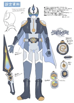 Page 33 of Hero TS Kako Kaihen