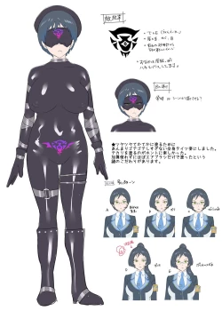 Page 36 of Hero TS Kako Kaihen