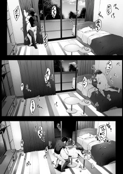 Page 18 of Babaa no Inu Ma ni Nee-chan to