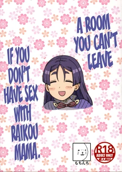 Page 1 of Raikou Mama to Ecchi Shinai to Derarenai Heya | A Room You Can’t Leave if You Don’t Have Sex with Raikou Mama
