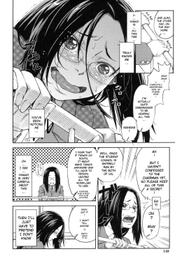 Page 151 of Majimeni Yarimasu