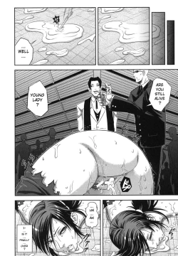 Page 200 of Majimeni Yarimasu