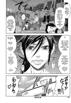 Page 204 of Majimeni Yarimasu