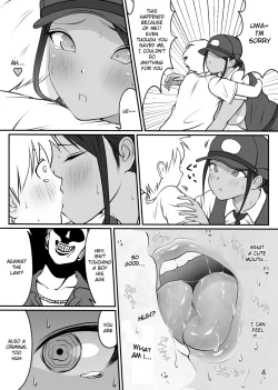 Page 17 of Boku no Hero, Masoiki Nikubenki Ochi