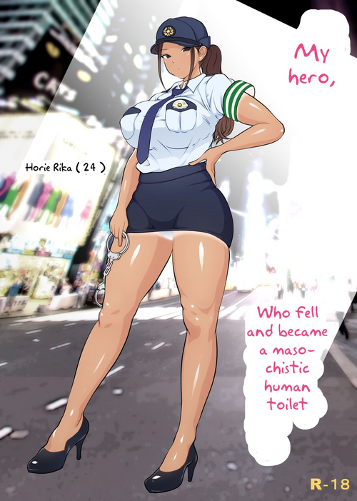 Download Boku no Hero, Masoiki Nikubenki Ochi