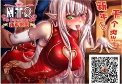 Page 37 of Cover + illustration