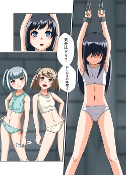 Page 4 of Oshioki Kusuguri Shouhou 2