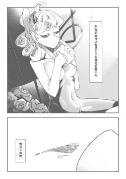 Page 3 of 寵幸