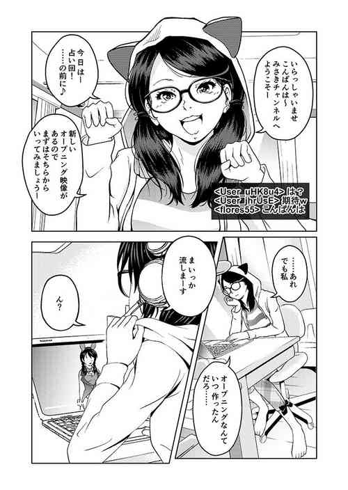 Download Saimin Stream #1.2