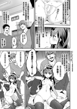 Page 28 of Omocha Shoujou Mugen Zecchou ni Naku | 玩具少女 在无限高潮中哭泣