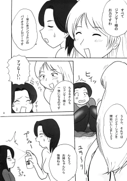 Page 7 of SUCHIE-PAI_003