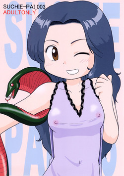 Download SUCHIE-PAI_003