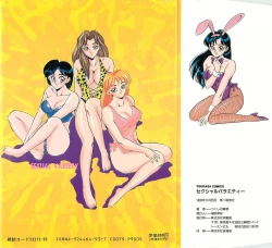 Page 167 of Sexual Variety