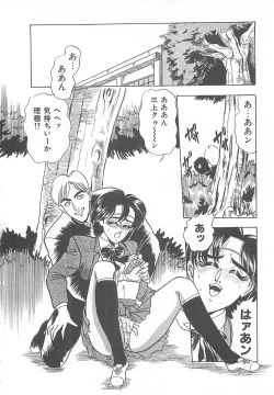 Page 41 of Sexual Variety