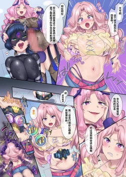 Page 10 of Hero TS Kako Kaihen