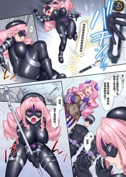 Page 19 of Hero TS Kako Kaihen